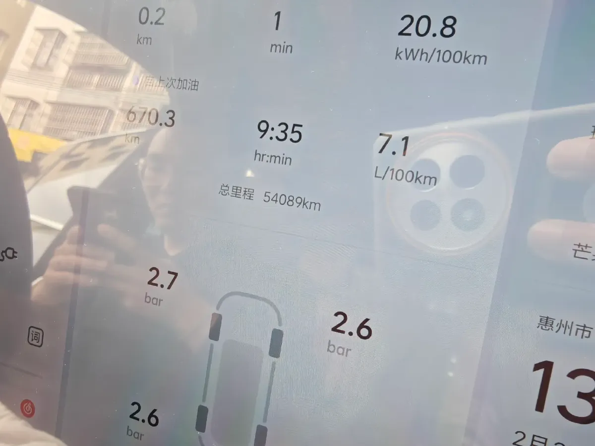 2023 Li L7 Range Extended 154HP REEV 40.9KWH,autocango,china used car exporter,china ev exporter,chinese used car exporter,chinese used ev exporter