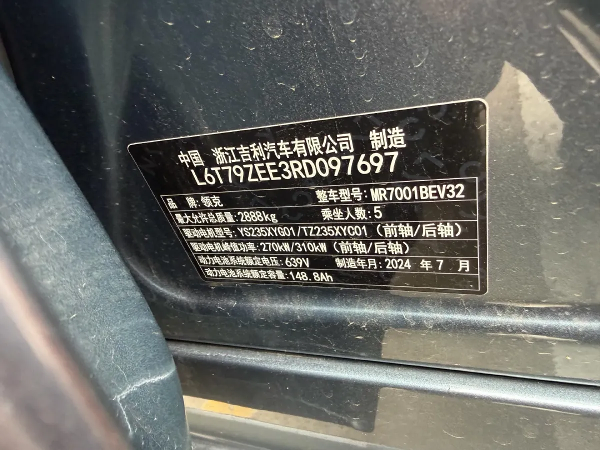 2025 Lexus NX 2.0L 169HP L4 CVT,autocango,china used car exporter,china ev exporter,chinese used car exporter,chinese used ev exporter