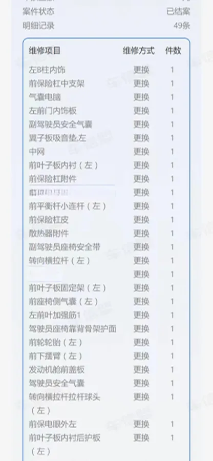 2019 LYNK&CO 03 2.0T 254HP L4 8AT,autocango,china used car exporter,china ev exporter,chinese used car exporter,chinese used ev exporter