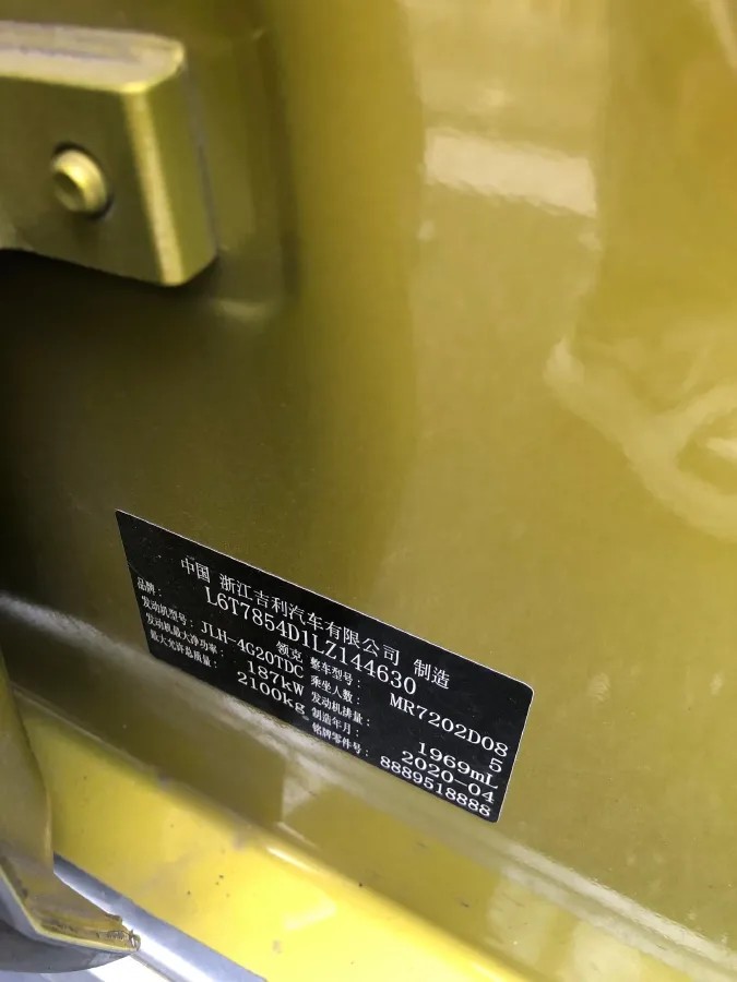 2019 LYNK&CO 03 2.0T 254HP L4 8AT,autocango,china used car exporter,china ev exporter,chinese used car exporter,chinese used ev exporter