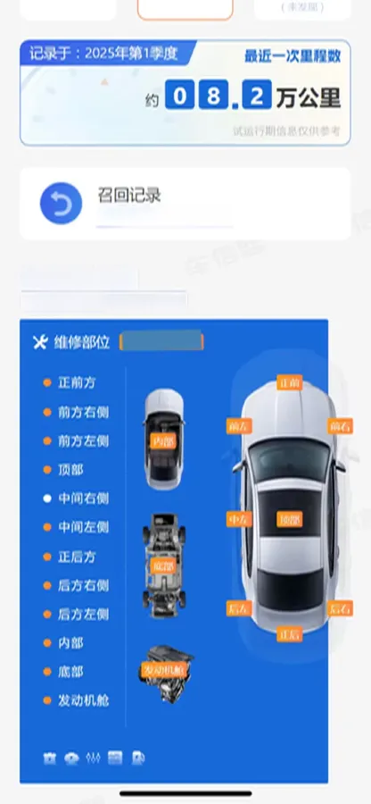 2019 LYNK&CO 03 2.0T 254HP L4 8AT,autocango,china used car exporter,china ev exporter,chinese used car exporter,chinese used ev exporter