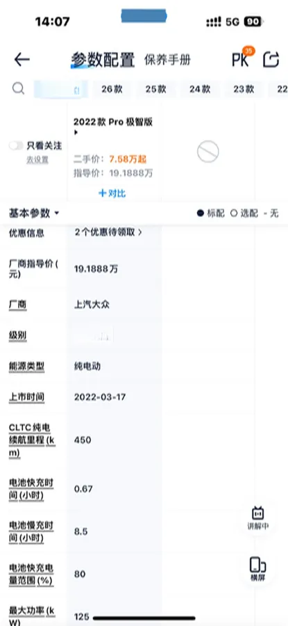 2022 Volkswagen ID.3 BEV 57.3KWH,autocango,china used car exporter,china ev exporter,chinese used car exporter,chinese used ev exporter