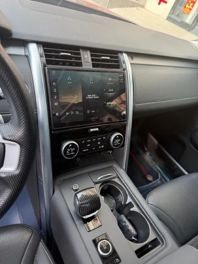 2021 Land Rover Discovery 3.0T 360HP L6 8AT,autocango,china used car exporter,china ev exporter,chinese used car exporter,chinese used ev exporter