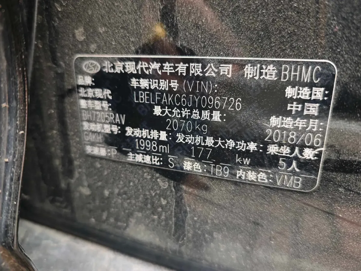 2018 Hyundai Sonata 2.0T 241HP L4 6AT,autocango,china used car exporter,china ev exporter,chinese used car exporter,chinese used ev exporter