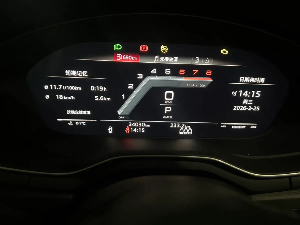 2024 Audi A4L 2.0T 190HP L4 7DCT,autocango,china used car exporter,china ev exporter,chinese used car exporter,chinese used ev exporter