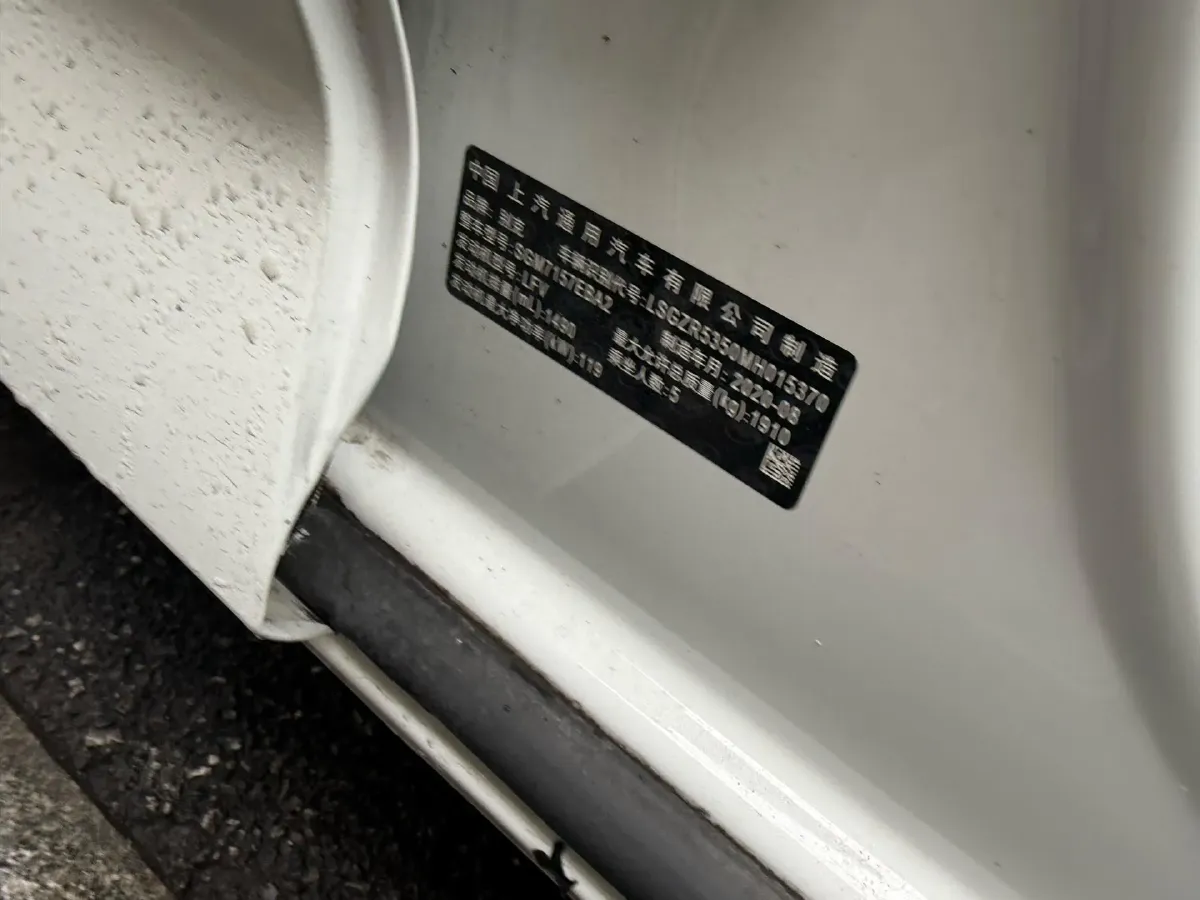 2020 Buick Regal 1.5T 169HP L4 9AT,autocango,china used car exporter,china ev exporter,chinese used car exporter,chinese used ev exporter