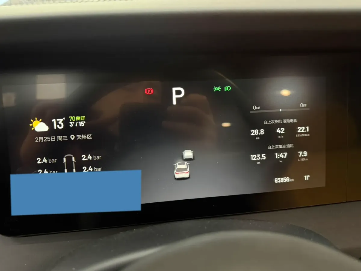 2021 Li ONE Range Extended 131HP REEV 40.5KWH,autocango,china used car exporter,china ev exporter,chinese used car exporter,chinese used ev exporter