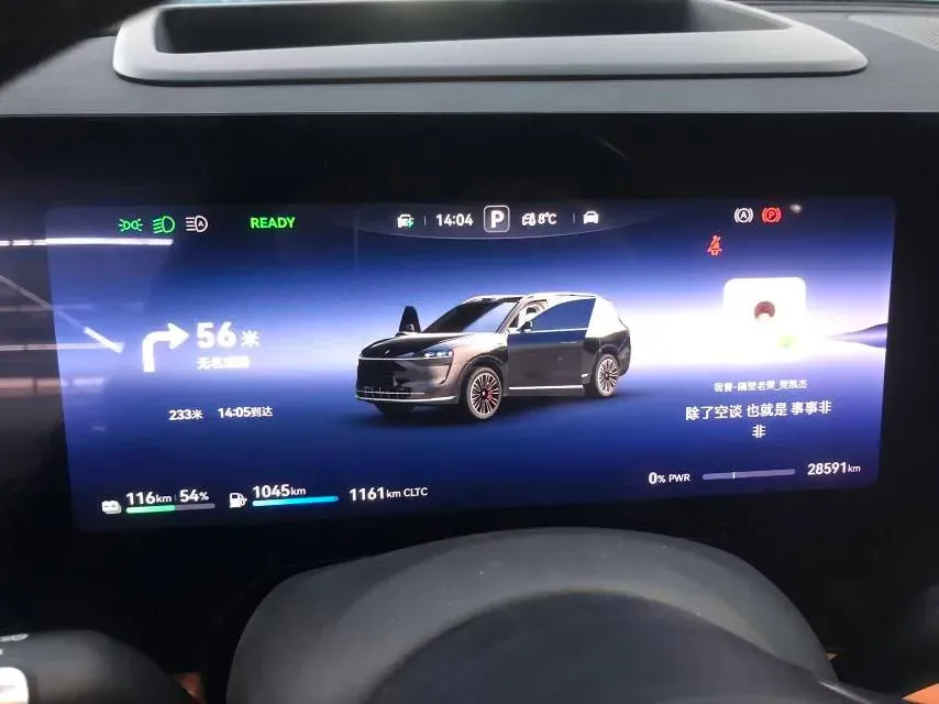 2024 AITO AITO M9 1.5T 152HP L4 REEV 52KWH,autocango,china used car exporter,china ev exporter,chinese used car exporter,chinese used ev exporter