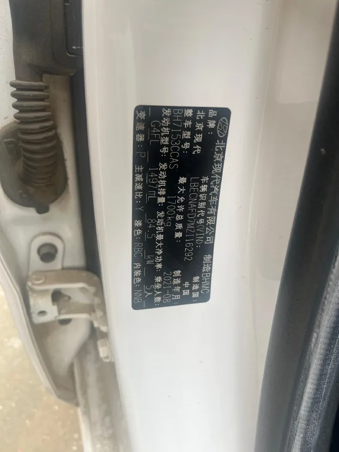 2021 Hyundai Elantra 1.5L 115HP L4 CVT,autocango,china used car exporter,china ev exporter,chinese used car exporter,chinese used ev exporter