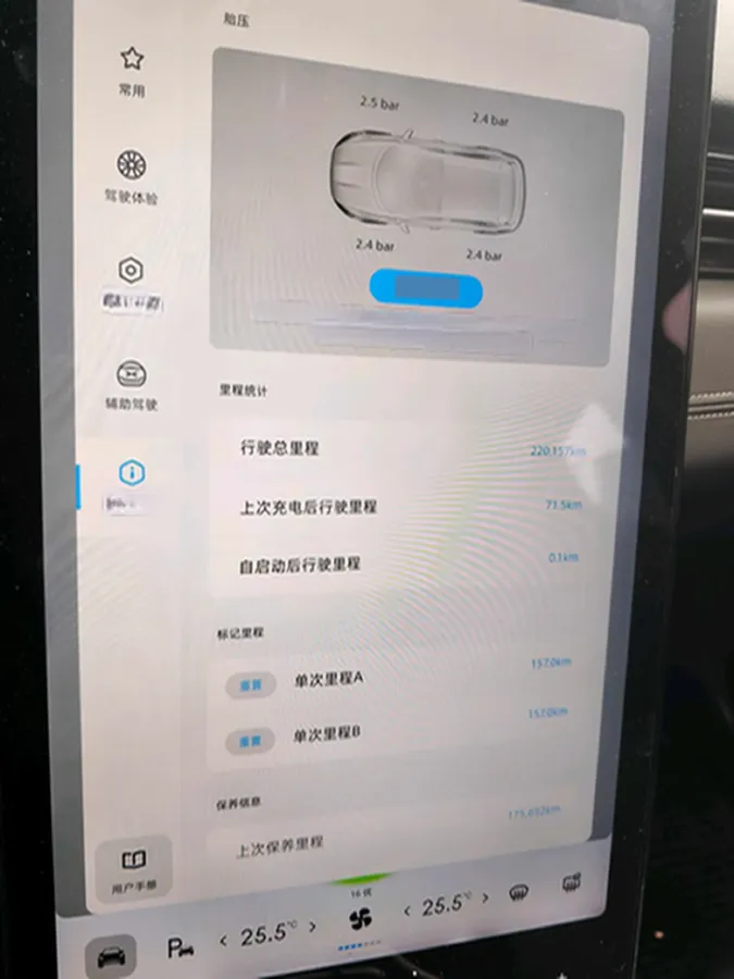 2020 Xpeng G3 BEV 66.5KWH,autocango,china used car exporter,china ev exporter,chinese used car exporter,chinese used ev exporter