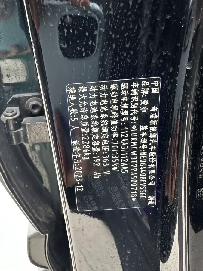 2024 Dongfeng RuiQi 7 2.0T 228HP L4 8AT,autocango,china used car exporter,china ev exporter,chinese used car exporter,chinese used ev exporter