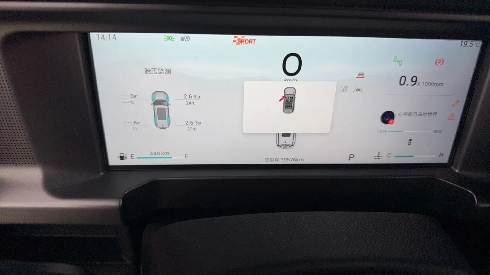 2023 Jetour Traveller 2.0T 254HP L4 8AT,autocango,china used car exporter,china ev exporter,chinese used car exporter,chinese used ev exporter