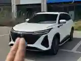 2022 ChangAn CS75 Plus 1.5T 178HP L4 6AT