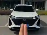 2022 ChangAn CS75 Plus 1.5T 178HP L4 6AT