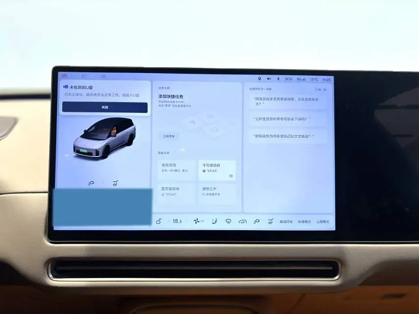 2025 Li i8 BEV,autocango,china used car exporter,china ev exporter,chinese used car exporter,chinese used ev exporter