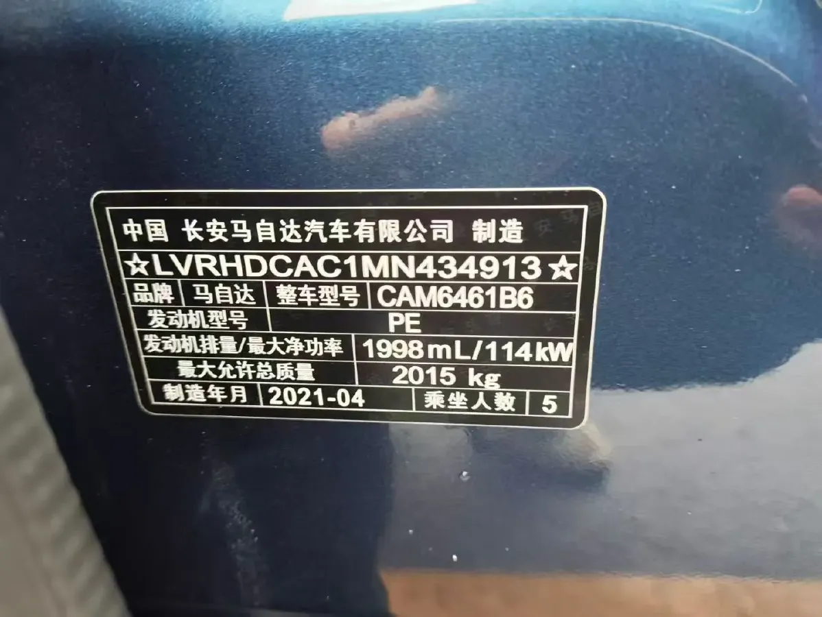 2021 Mazda CX-5 2.0L 155HP L4 6AT,autocango,china used car exporter,china ev exporter,chinese used car exporter,chinese used ev exporter