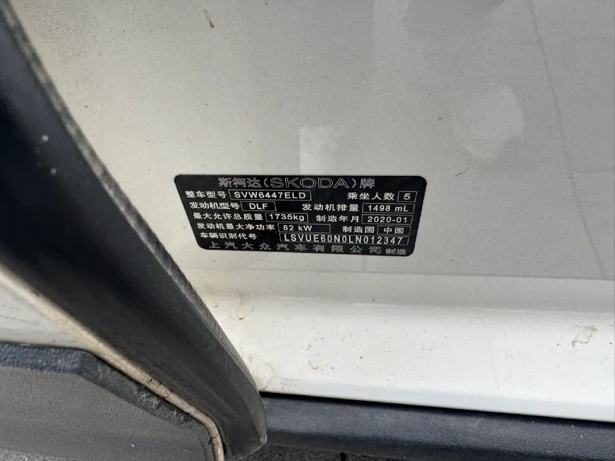 2020 Skoda Kamiq 1.2T 116HP L4 7DCT,autocango,china used car exporter,china ev exporter,chinese used car exporter,chinese used ev exporter