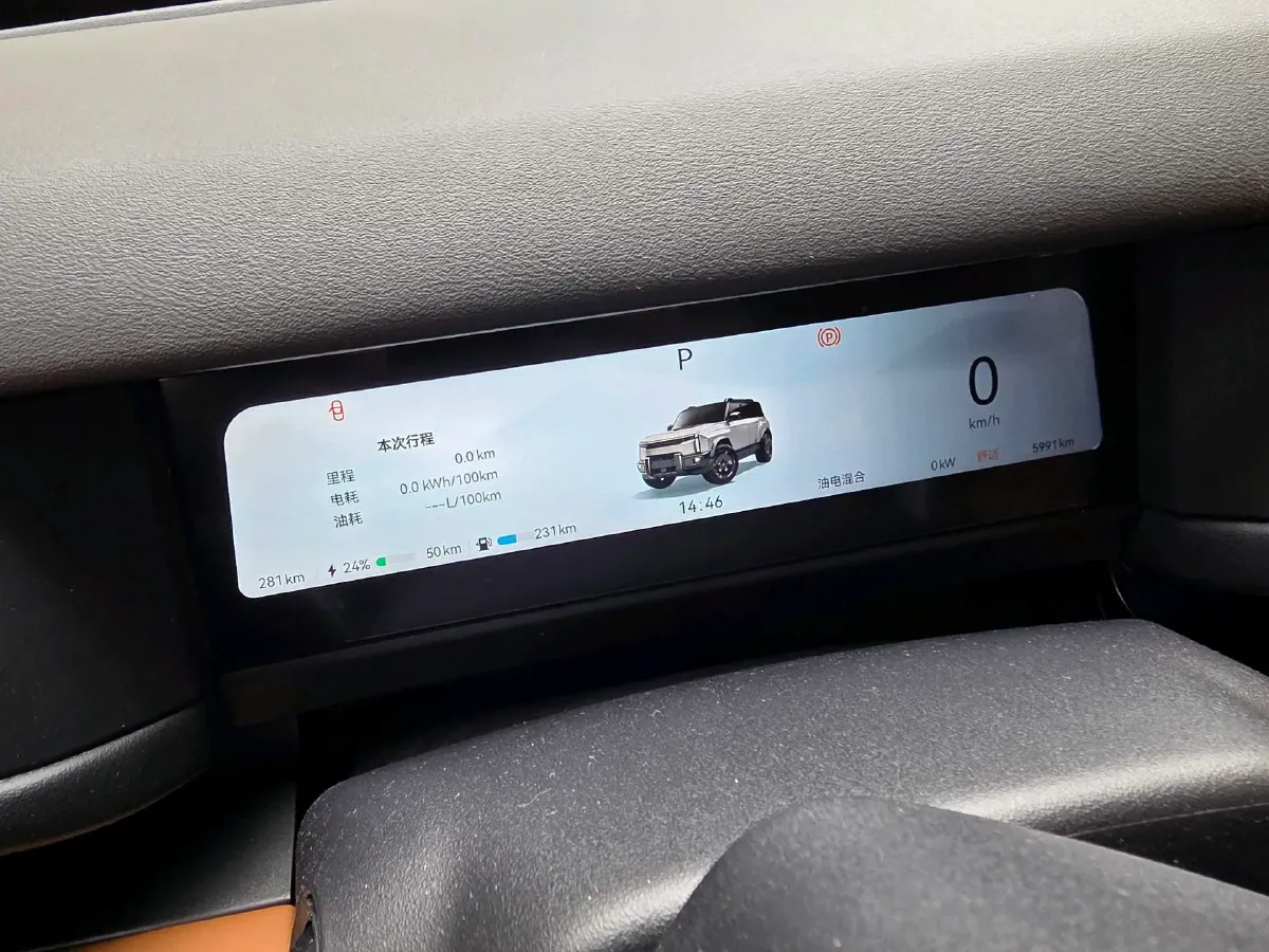 2025 Fulwin FulwinX3L REEV 156HP REEV,autocango,china used car exporter,china ev exporter,chinese used car exporter,chinese used ev exporter