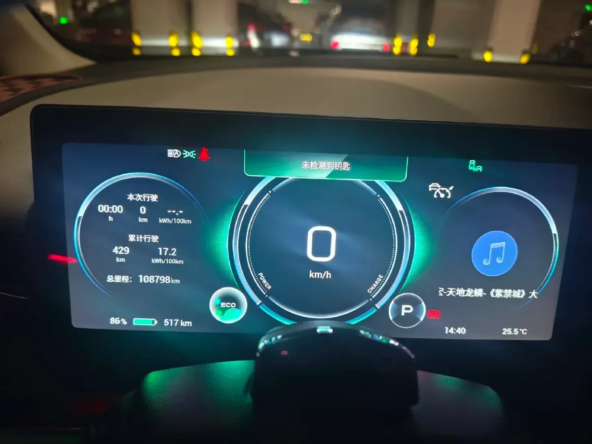 2021 Aion V BEV 80KWH,autocango,china used car exporter,china ev exporter,chinese used car exporter,chinese used ev exporter