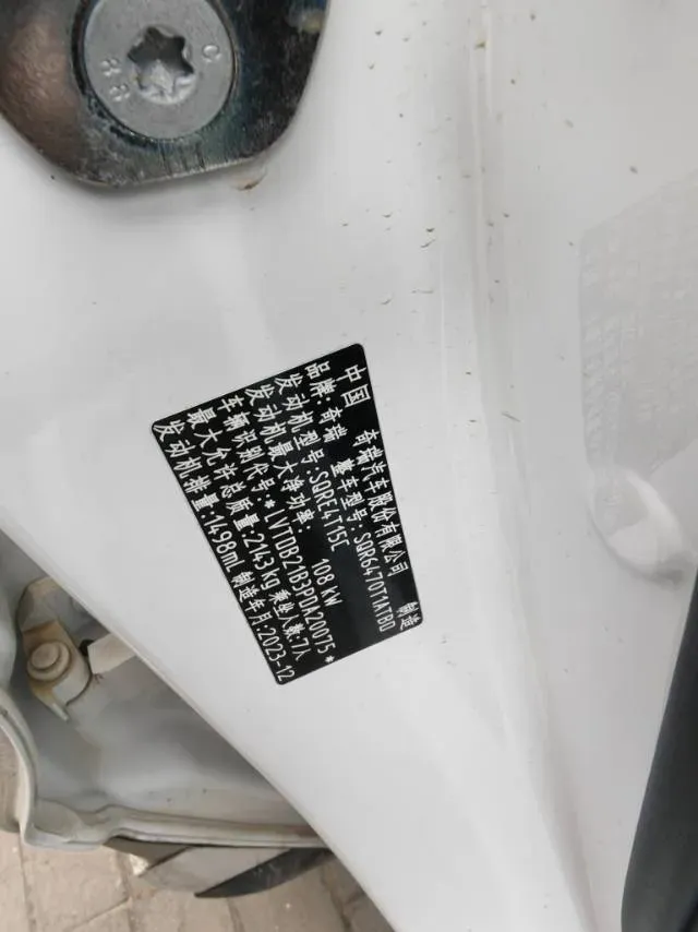 2024 Chery Tiggo 8 1.5T 156HP L4 6DCT,autocango,china used car exporter,china ev exporter,chinese used car exporter,chinese used ev exporter