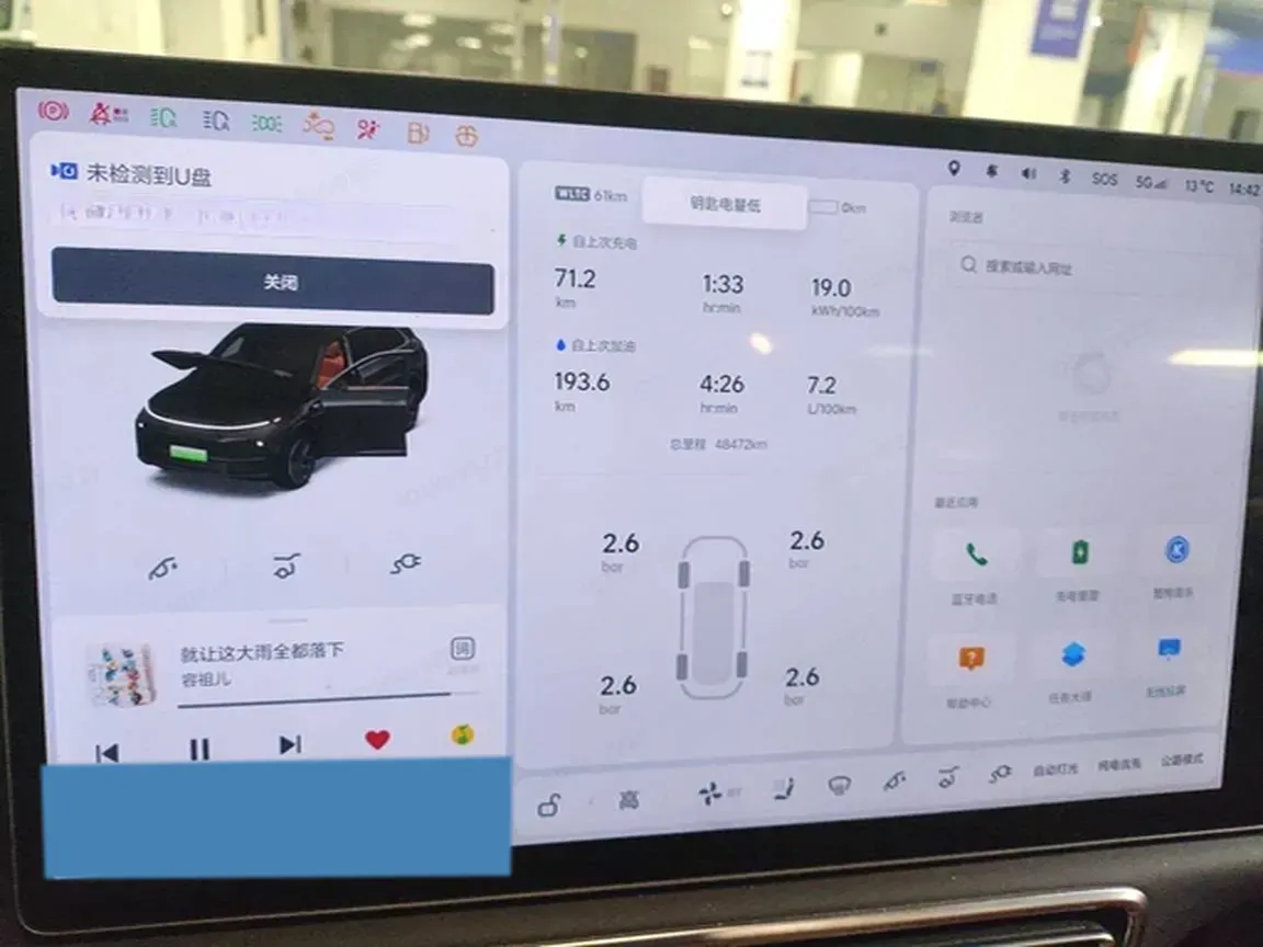 2023 Hyundai Palisade 3.5L 272HP V6 8AT,autocango,china used car exporter,china ev exporter,chinese used car exporter,chinese used ev exporter