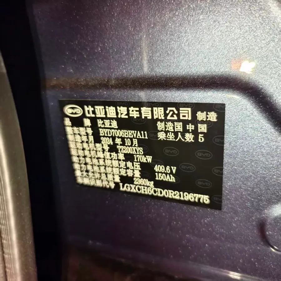 2025 BYD Seal BEV 61.44KWH,autocango,china used car exporter,china ev exporter,chinese used car exporter,chinese used ev exporter