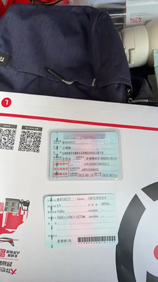 2025 Chery QQ Ice Cream BEV,autocango,china used car exporter,china ev exporter,chinese used car exporter,chinese used ev exporter