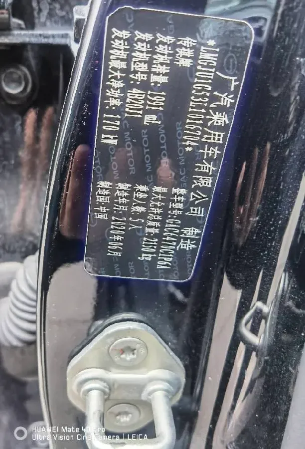 2020 GAC Trumpchi GS8 2.0T 252HP L4 6AT,autocango,china used car exporter,china ev exporter,chinese used car exporter,chinese used ev exporter