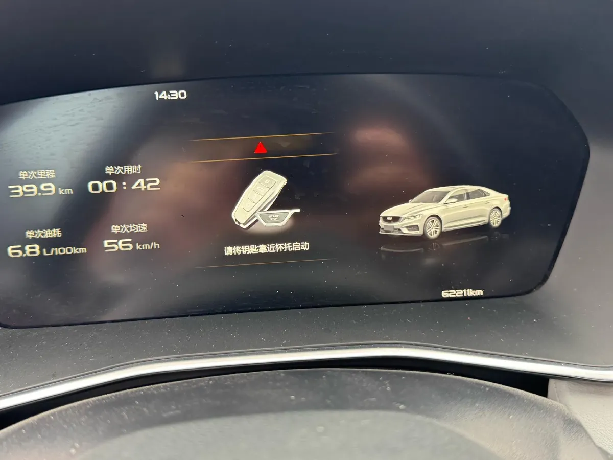 2020 Peugeot 408 1.6T 170HP L4 6AT,autocango,china used car exporter,china ev exporter,chinese used car exporter,chinese used ev exporter