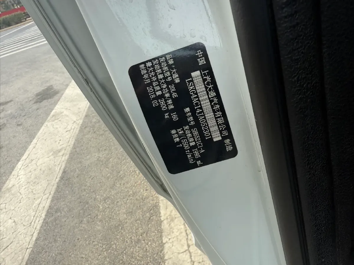 2018 MAXUS G10 2.0T 224HP L4 6AT,autocango,china used car exporter,china ev exporter,chinese used car exporter,chinese used ev exporter