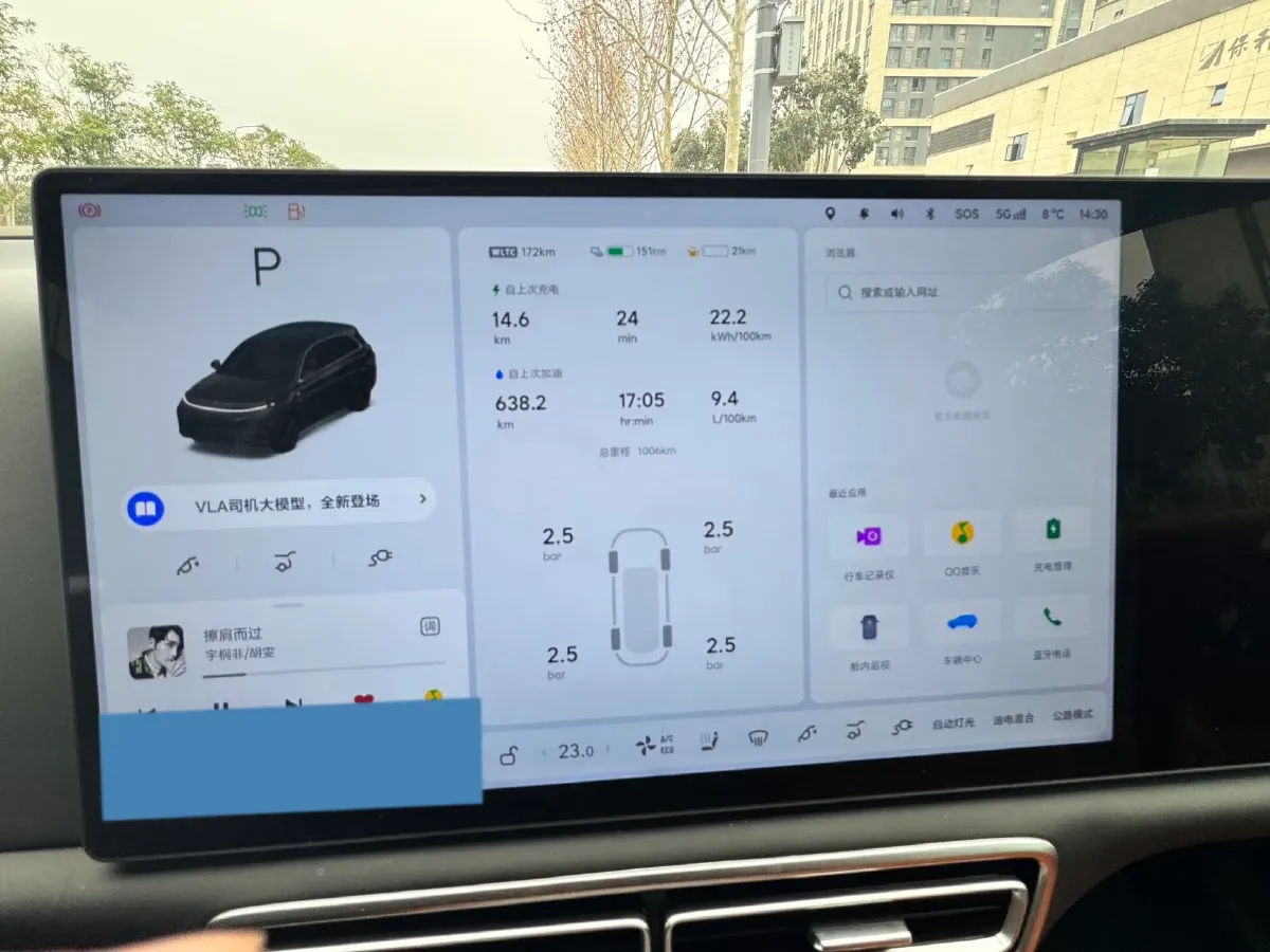 2025 Li L7 Range Extended 154HP REEV,autocango,china used car exporter,china ev exporter,chinese used car exporter,chinese used ev exporter