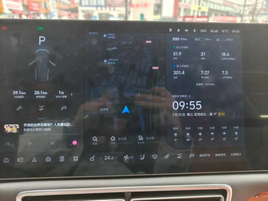 2024 Li L8 Range Extended 154HP REEV 42.8KWH,autocango,china used car exporter,china ev exporter,chinese used car exporter,chinese used ev exporter