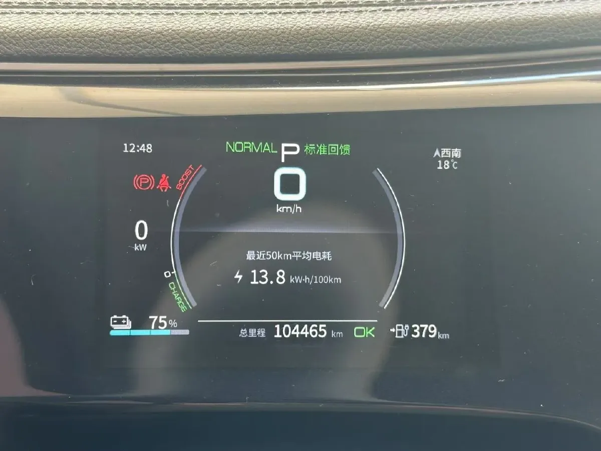 2021 DongFeng FuKang e Elysee BEV 30.7KWH,autocango,china used car exporter,china ev exporter,chinese used car exporter,chinese used ev exporter