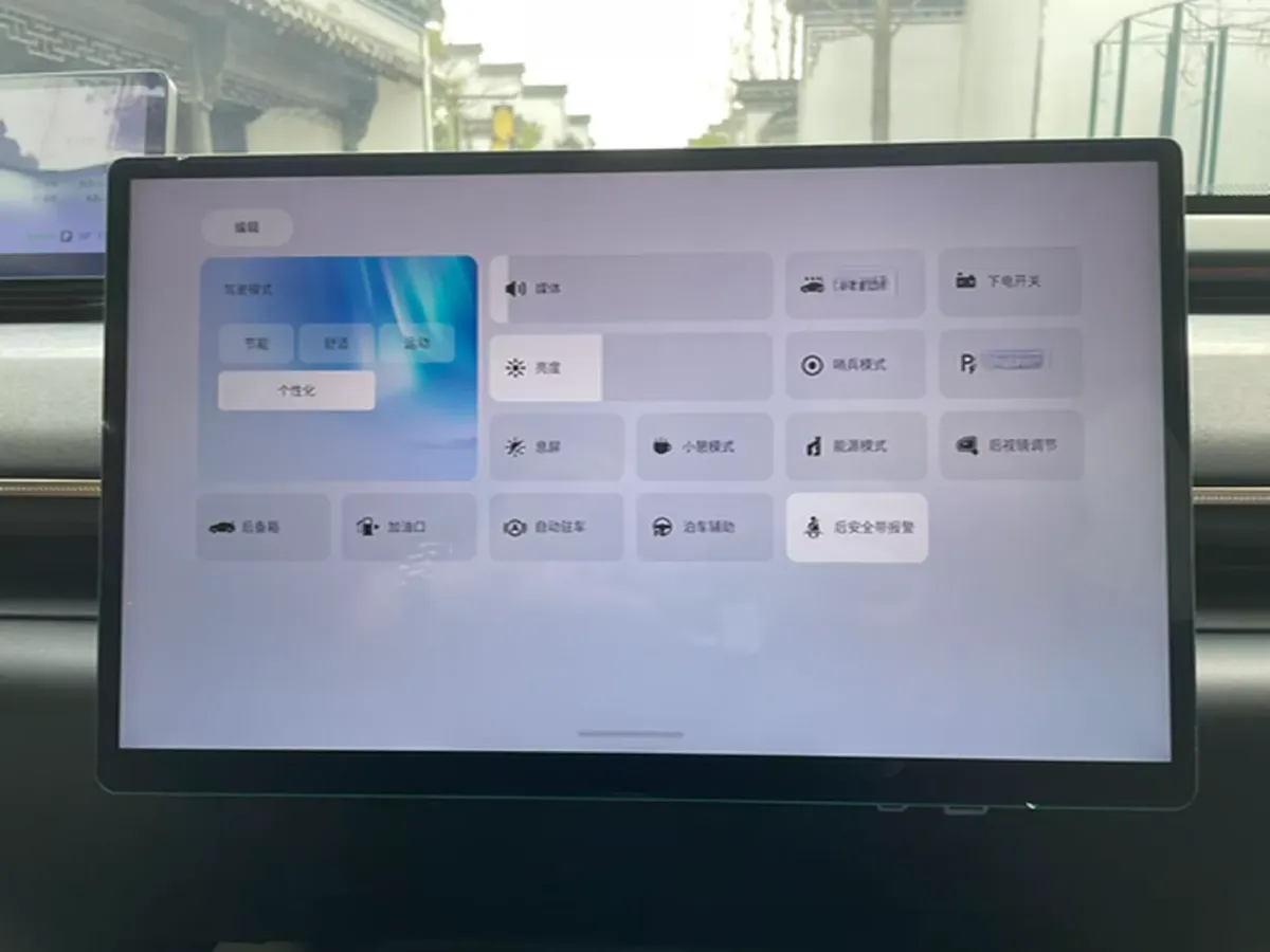 2024 Exceed Sterra ET REEV 156HP REEV 32KWH,autocango,china used car exporter,china ev exporter,chinese used car exporter,chinese used ev exporter