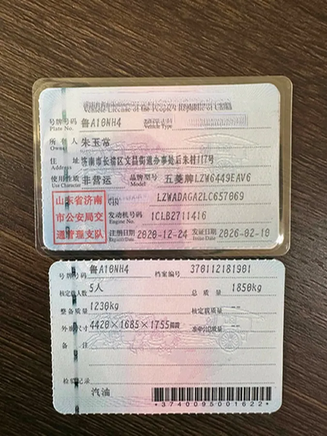 2019 WuLing HongGuang 1.5L 99HP L4 6MT,autocango,china used car exporter,china ev exporter,chinese used car exporter,chinese used ev exporter