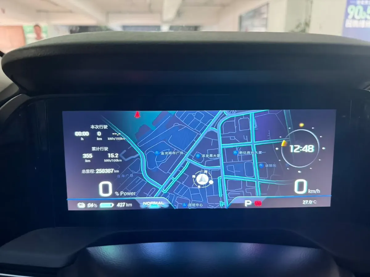 2023 Aion S Plus BEV 58.8KWH,autocango,china used car exporter,china ev exporter,chinese used car exporter,chinese used ev exporter