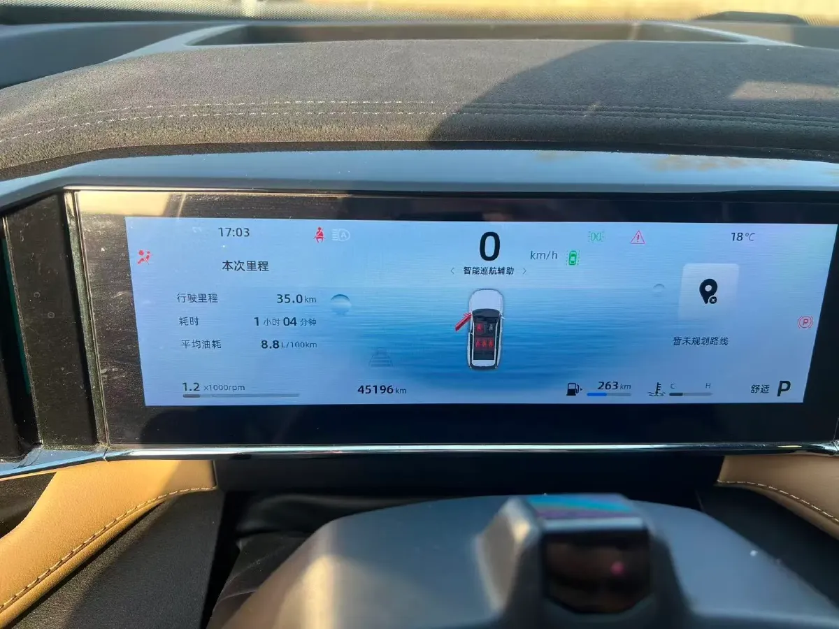 2023 Geely StarRay 2.0T 218HP L4 7DCT,autocango,china used car exporter,china ev exporter,chinese used car exporter,chinese used ev exporter