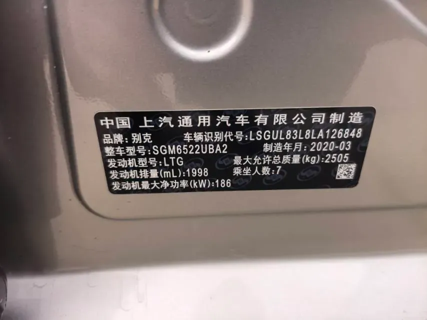 2018 Buick GL8 2.0T 260HP L4 6AT,autocango,china used car exporter,china ev exporter,chinese used car exporter,chinese used ev exporter