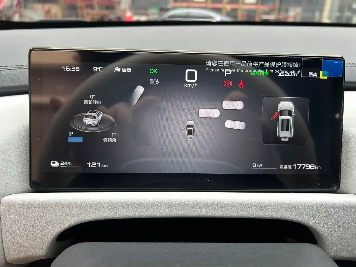 2025 FangChengBao Tai 3 BEV,autocango,china used car exporter,china ev exporter,chinese used car exporter,chinese used ev exporter