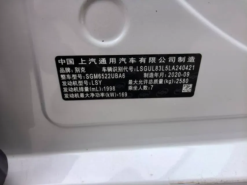 2020 Buick GL8 2.0T 237HP L4 9AT,autocango,china used car exporter,china ev exporter,chinese used car exporter,chinese used ev exporter