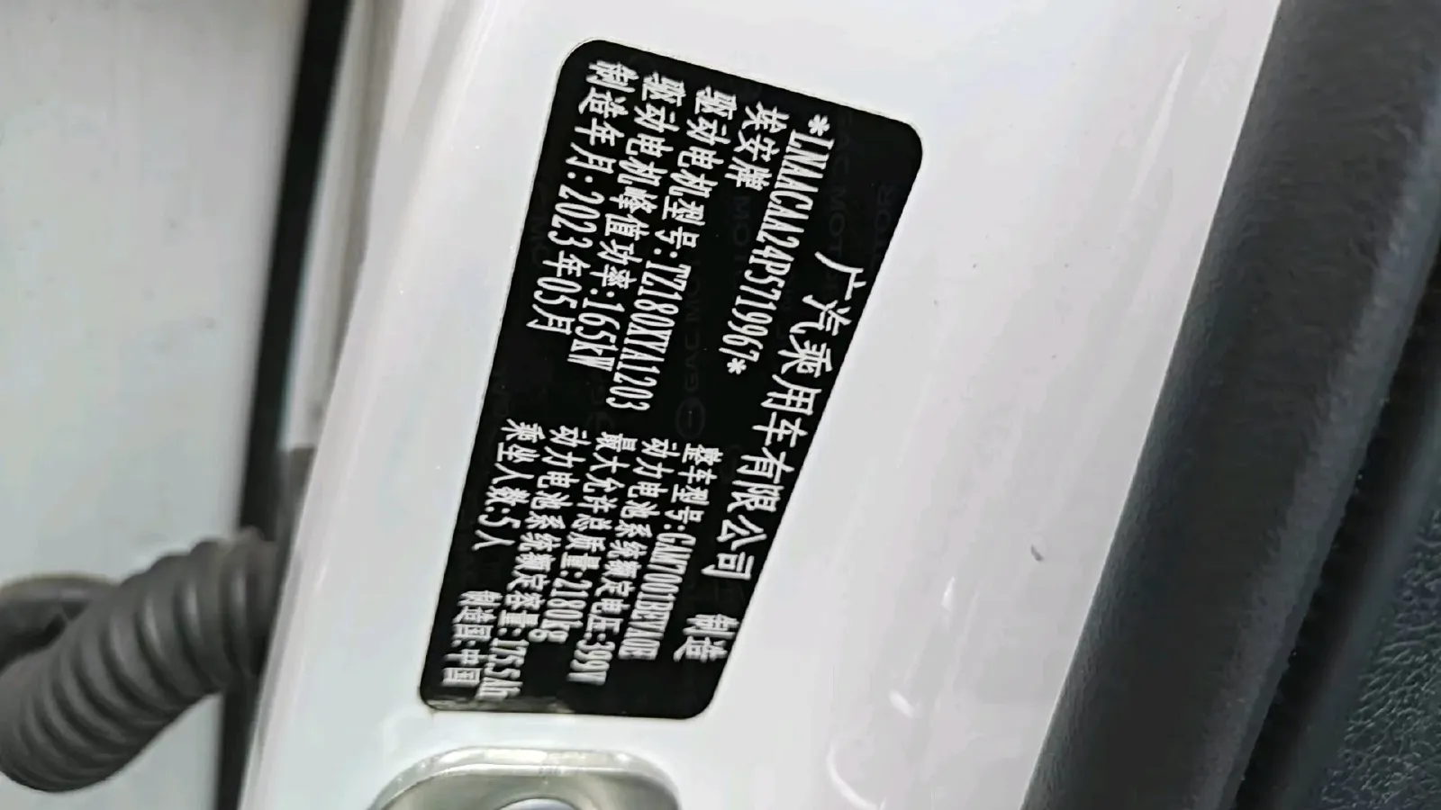 2022 Aion Y BEV 76.8KWH,autocango,china used car exporter,china ev exporter,chinese used car exporter,chinese used ev exporter