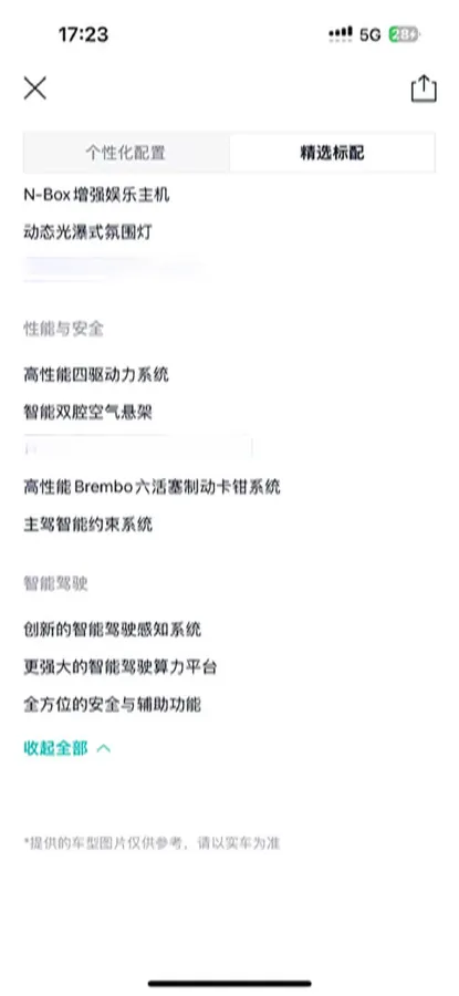 2024 NIO ES8 BEV 75KWH,autocango,china used car exporter,china ev exporter,chinese used car exporter,chinese used ev exporter