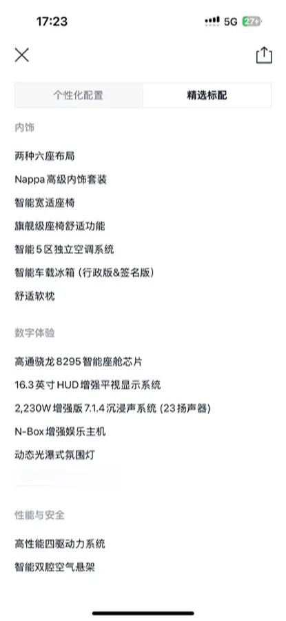2024 NIO ES8 BEV 75KWH,autocango,china used car exporter,china ev exporter,chinese used car exporter,chinese used ev exporter