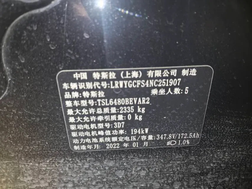 2022 Tesla Model Y BEV 60KWH,autocango,china used car exporter,china ev exporter,chinese used car exporter,chinese used ev exporter