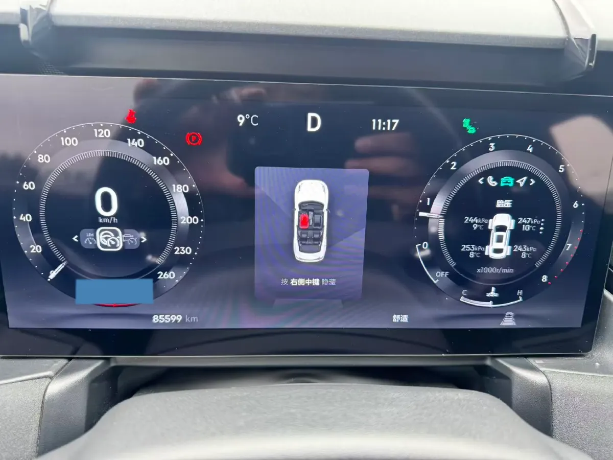 2023 MAXUS G50 1.5T 181HP L4 7DCT,autocango,china used car exporter,china ev exporter,chinese used car exporter,chinese used ev exporter