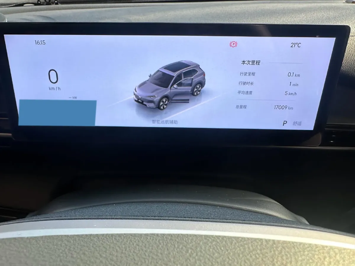 2024 YuanChen Super Van BEV 51KWH,autocango,china used car exporter,china ev exporter,chinese used car exporter,chinese used ev exporter