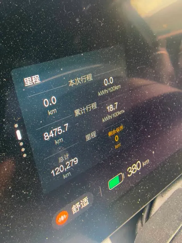 2022 ARCFOX αS BEV 74.5KWH,autocango,china used car exporter,china ev exporter,chinese used car exporter,chinese used ev exporter