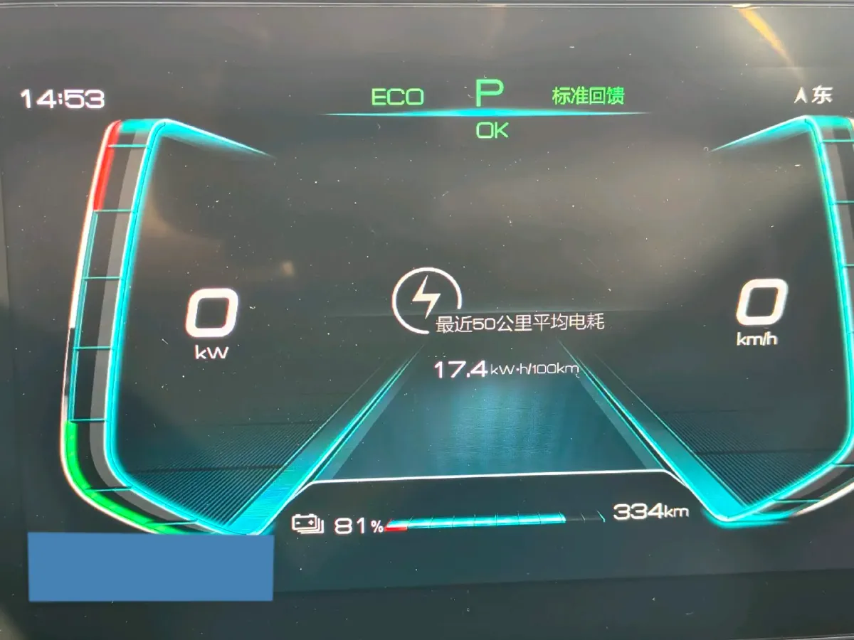 2019 BYD Yuan BEV 53.22KWH,autocango,china used car exporter,china ev exporter,chinese used car exporter,chinese used ev exporter