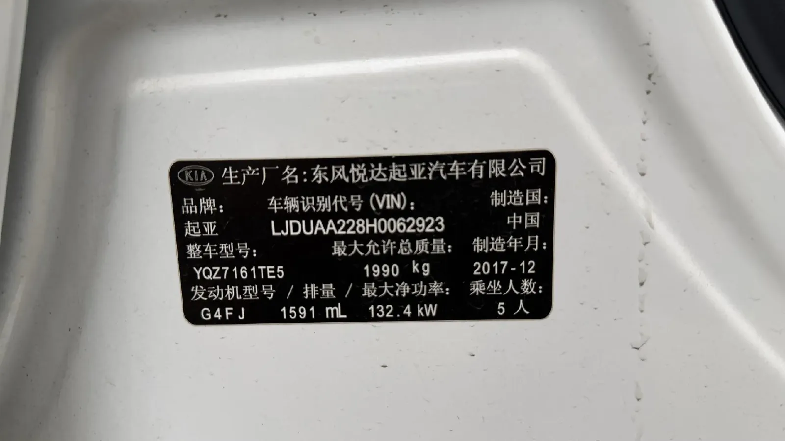 2016 Kia K5 1.6T 180HP L4 7DCT,autocango,china used car exporter,china ev exporter,chinese used car exporter,chinese used ev exporter
