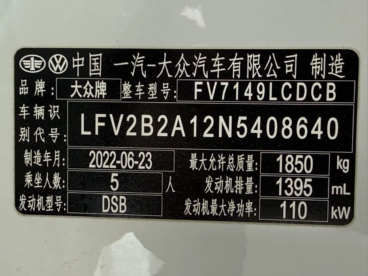 2022 Volkswagen T-Roc 1.4T 150HP L4 7DCT,autocango,china used car exporter,china ev exporter,chinese used car exporter,chinese used ev exporter